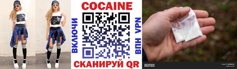 Сколько стоит Всеволожск COCAIN  Alpha-PVP  omg онион  Меф  ГАШИШ 