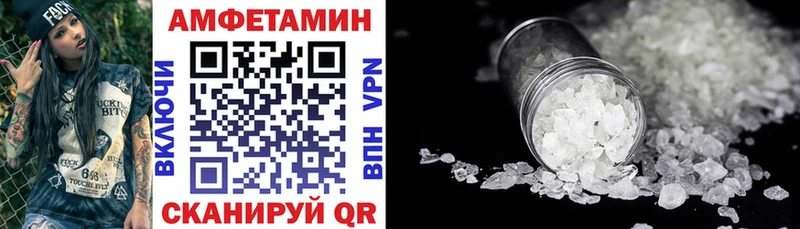 закладка  Всеволожск  kraken маркетплейс  Амфетамин 98% 