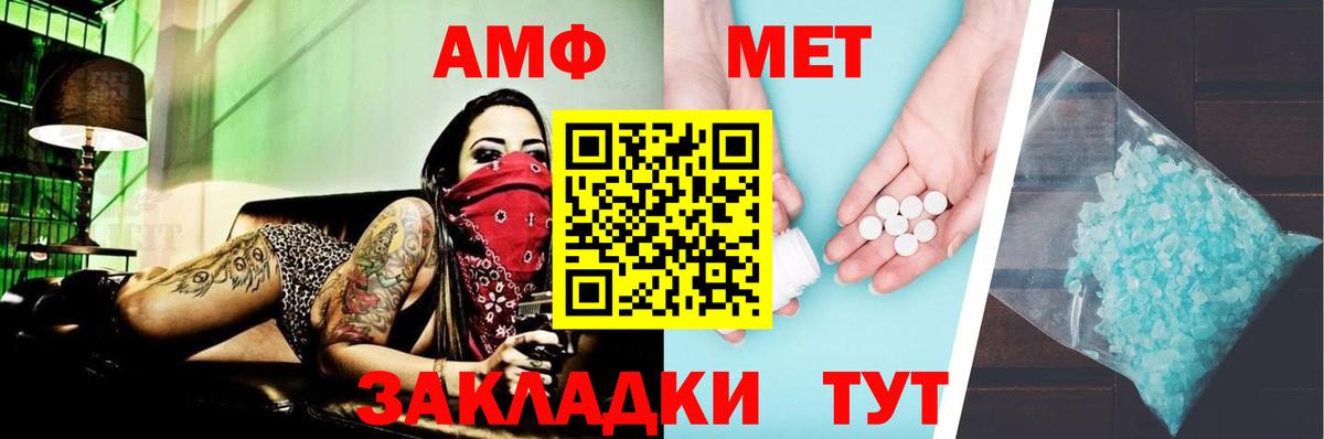 Всеволожск  Амфетамин 98%  Amphetamine  Вход с VPN 