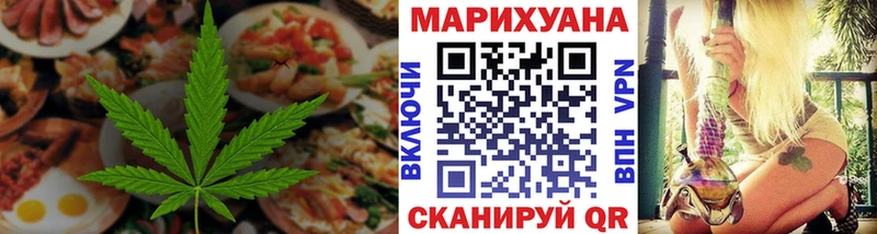 MEGA рабочий сайт  Всеволожск  Еда ТГК марихуана 