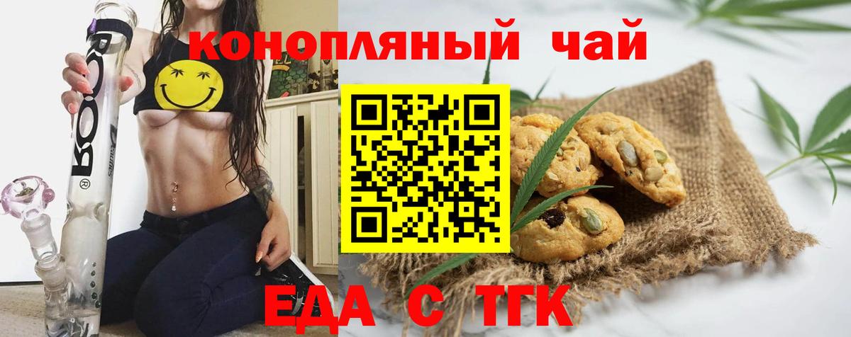 Cannafood конопля Всеволожск