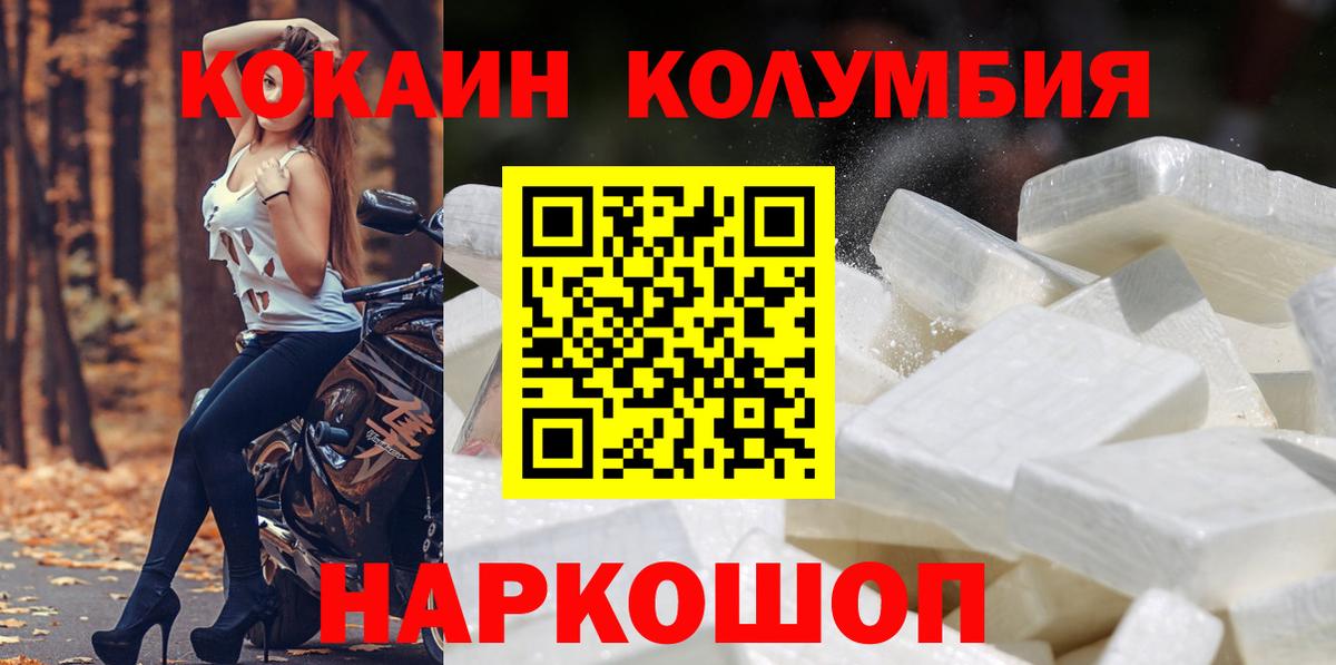 COCAIN 99%  Вход с VPN  Всеволожск  КОКАИН 99% 