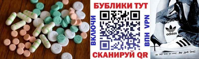 Ecstasy 250 мг наркотики MEGA ССЫЛКА Всеволожск