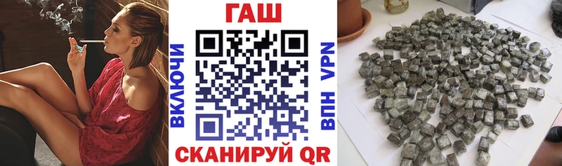 Гашиш VHQ  MEGA рабочий сайт  Всеволожск 