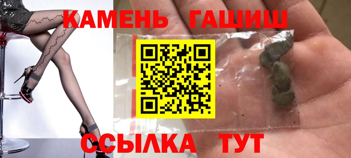 ГАШ  Вход с VPN  Всеволожск  где купить наркоту  ГАШИШ 40% ТГК 