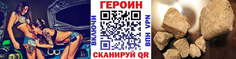KRAKEN ссылка  Всеволожск  Героин герыч 