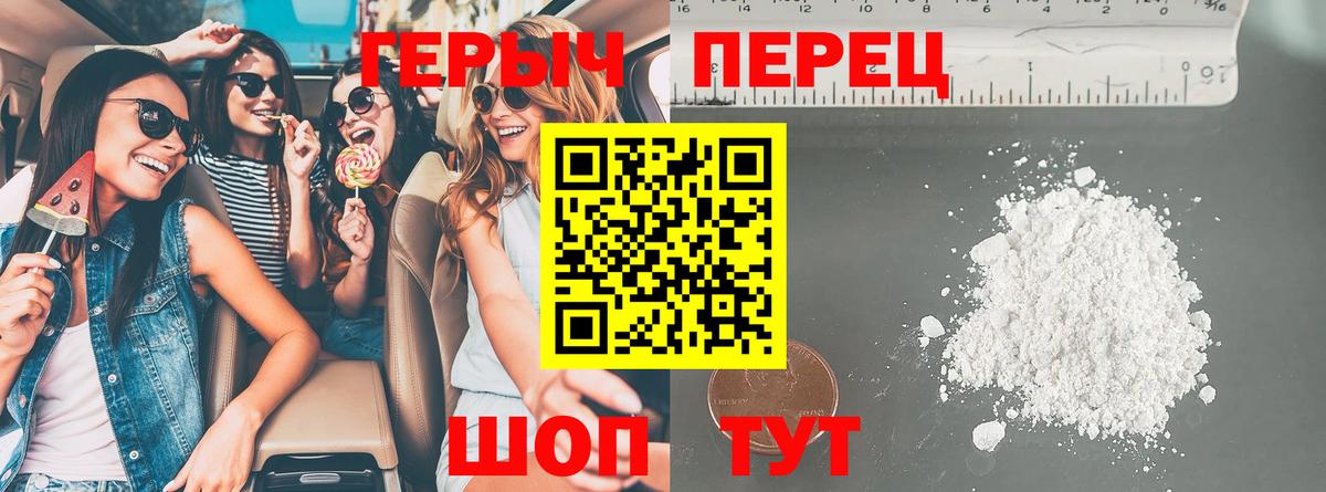 Всеволожск  ГЕРОИН Heroin  Вход с VPN 