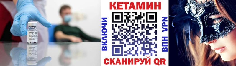 Кетамин VHQ  наркота  Всеволожск 