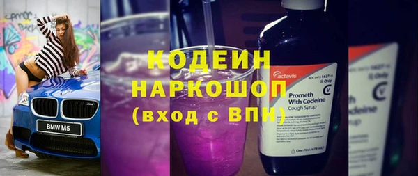 стаф Армянск
