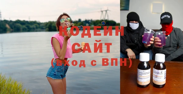 стаф Армянск