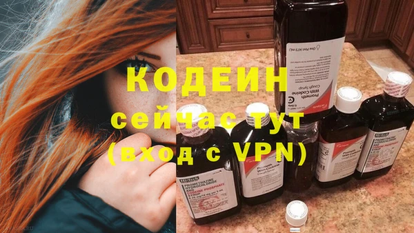 стаф Армянск