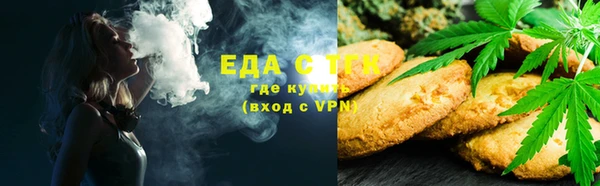 стаф Армянск