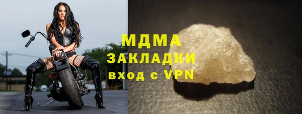 трава Аркадак
