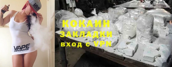 стаф Армянск