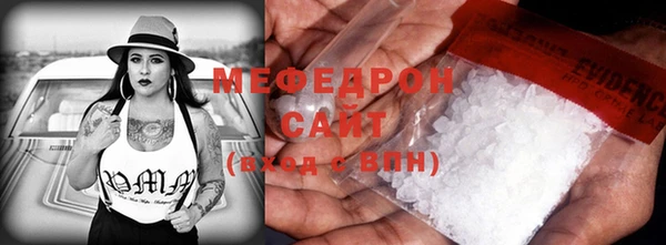 стаф Армянск