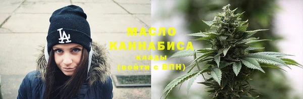 стаф Армянск