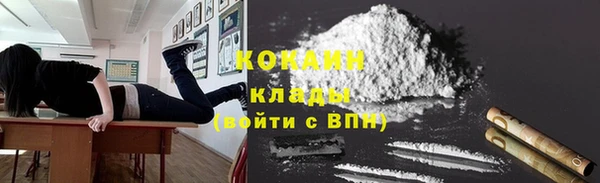 стаф Армянск