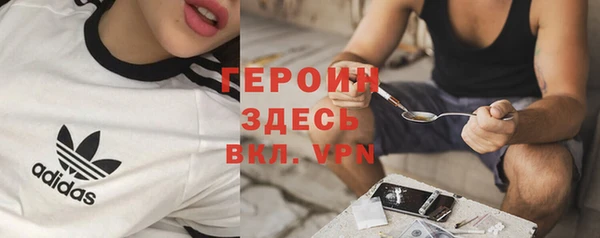 стаф Армянск