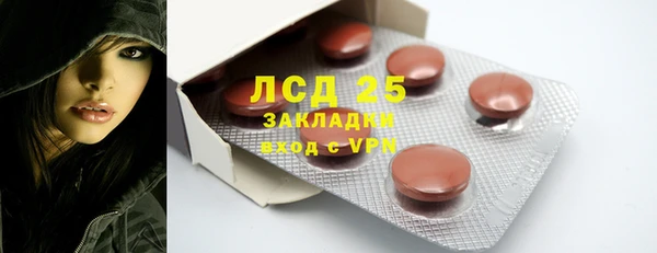 трава Аркадак