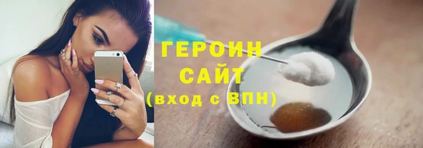 2c-b Арсеньев