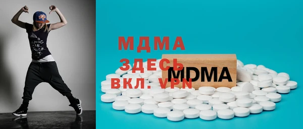трава Аркадак