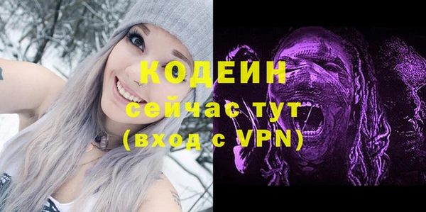 2c-b Арсеньев