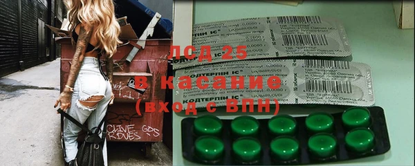 трава Аркадак