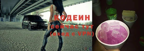 трава Аркадак