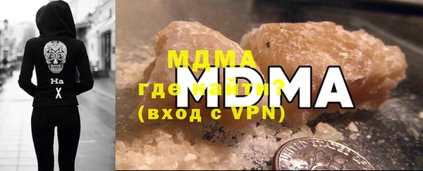 стаф Армянск