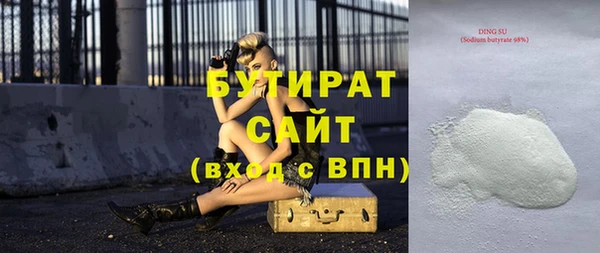 2c-b Арсеньев