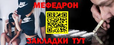 MESCALINE Малоярославец