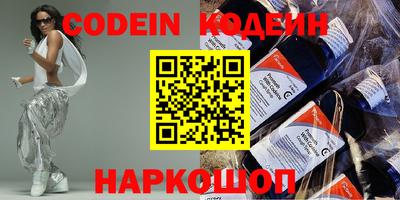 скорость Белореченск