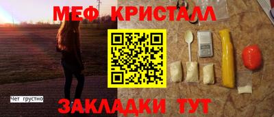 MESCALINE Малоярославец