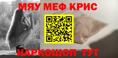 дурь Мариинск