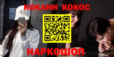 MESCALINE Малоярославец