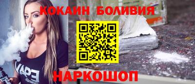MESCALINE Малоярославец
