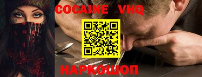 MESCALINE Малоярославец
