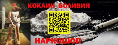 MESCALINE Малоярославец