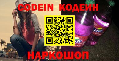 MESCALINE Малоярославец