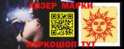 дурь Мариинск