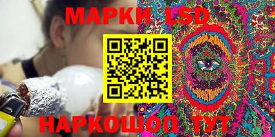 MESCALINE Малоярославец