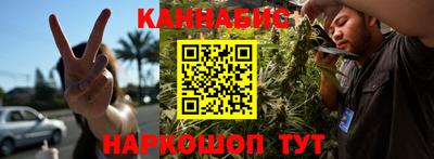 MESCALINE Малоярославец