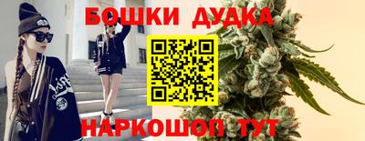 дурь Мариинск