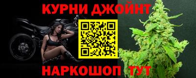 MESCALINE Малоярославец