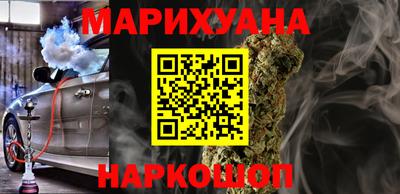 MESCALINE Малоярославец