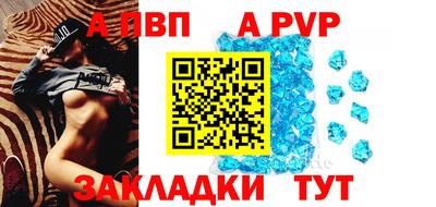 дурь Мариинск