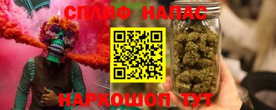 MESCALINE Малоярославец