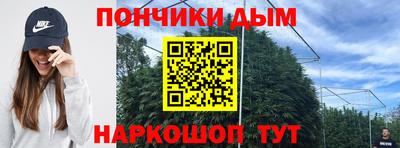 прущая мука Малгобек