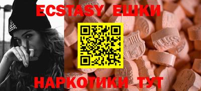 MESCALINE Малоярославец