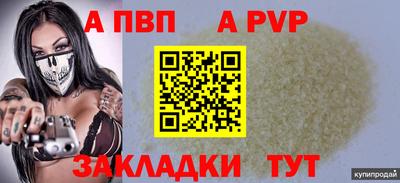 прущая мука Малгобек